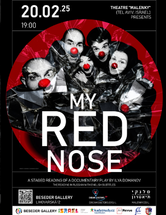 Theatrical reading "My Red Nose" (in Russian with English subtitles)